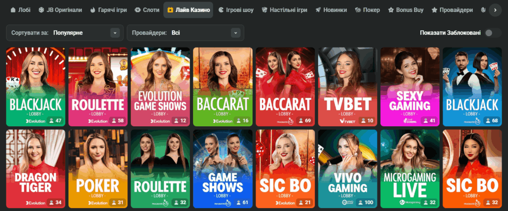 Exploring JB Casino Platform A New Era of Online Gaming in India
