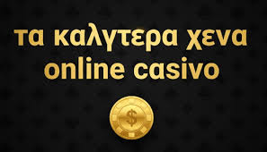 Online Καζίνο Χωρίς Άδεια Κίνδυνοι και Ευκαιρίες -116014308 Online Καζίνο Χωρίς Άδεια Κίνδυνοι και Ευκαιρίες -116014308