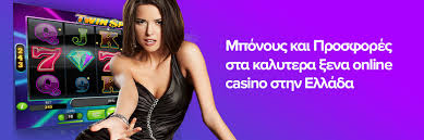 Νόμιμα Ξένα Καζίνο Ασφάλεια και Διασκέδαση Online