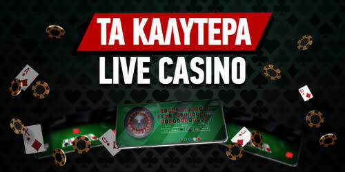 Καζίνο Online Ελλάδα Ζήστε την Ανάταση του Παιχνιδιού Καζίνο Online Ελλάδα Ζήστε την Ανάταση του Παιχνιδιού