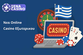 Καζίνο Online Η Απόλαυση του Παιχνιδιού από το Σπίτι σας Καζίνο Online Η Απόλαυση του Παιχνιδιού από το Σπίτι σας