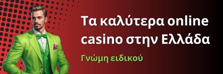 Καζίνο υψηλών στοιχημάτων Μυστικά και Στρατηγικές Καζίνο υψηλών στοιχημάτων Μυστικά και Στρατηγικές