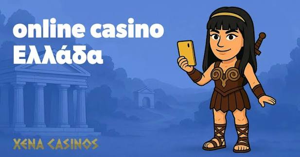 Κορυφαία Καζίνο για Υψηλούς Παίκτες Ανάλαυσε τη Λάμψη και την Αδρεναλίνη