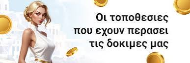 Τα Καζίνο Υψηλών Στοιχημάτων Ένας Κόσμος Πολυτέλειας και Επιτυχίας