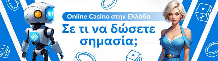 Τα Καζίνο Υψηλών Στοιχημάτων Ένας Κόσμος Πολυτέλειας και Επιτυχίας