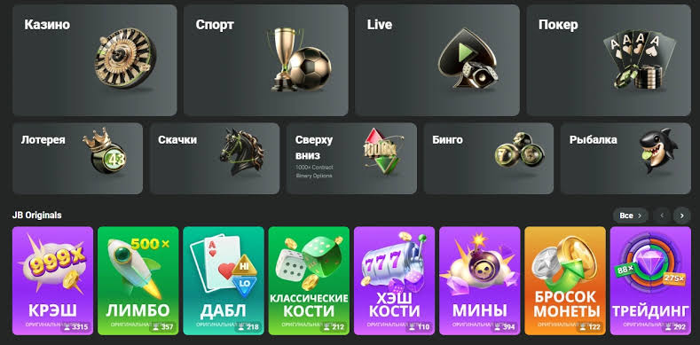 JB Casino Games, Bonuses, and Exciting Features -1062230666 JB Casino Games, Bonuses, and Exciting Features -1062230666