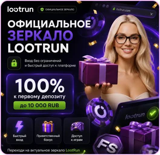 Lootrun Casino — Обзор Игровой Платформы -298546619
