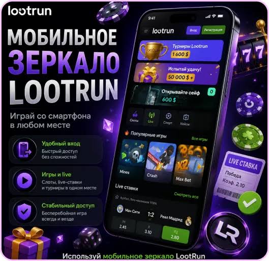 Lootrun Casino — Обзор Игровой Платформы -298546619