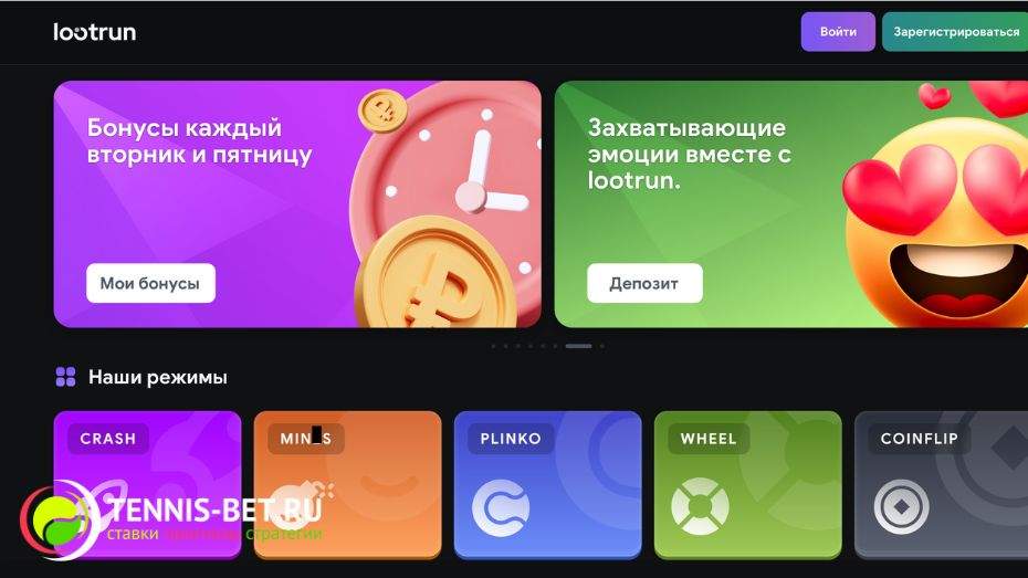 Lootrun Casino — Обзор Игровой Платформы -300282619