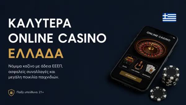 Η Εξέλιξη του Mobile Live Καζίνο Παίξτε Ζωντανά από Οπουδήποτε