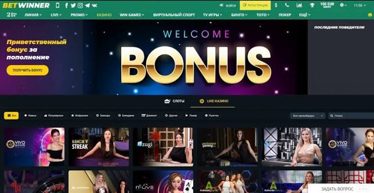 Official BetWinner APK Your Guide to Mobile Betting -1048267947 Official BetWinner APK Your Guide to Mobile Betting -1048267947