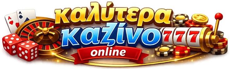 Online Casino στην Ελλάδα Όλα όσα πρέπει να γνωρίζετε -418245463 Online Casino στην Ελλάδα Όλα όσα πρέπει να γνωρίζετε -418245463