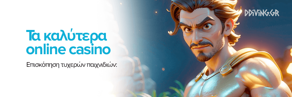 Οι Νέες Τάσεις στα Νέα Καζίνο