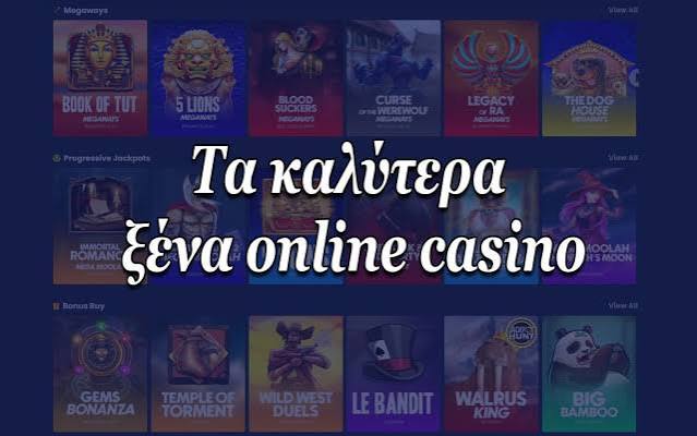 Τα Καλύτερα Ξένα Διαδικτυακά Καζίνο 381995240