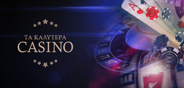 Τα Καλύτερα Online Casino του 2023 -495492119
