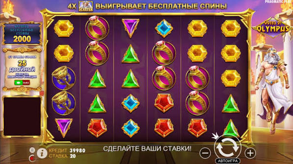 Oplev Magien i Gates of Olympus Online Casino -1901979415