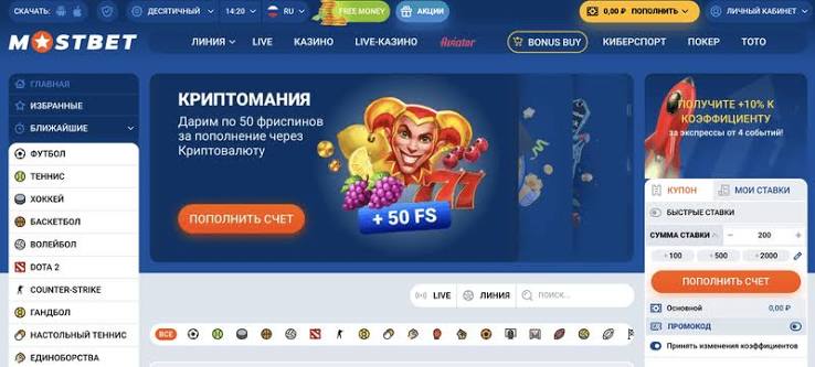 Mostbet AZ Onlayn Bahis və Oyun Dünyası