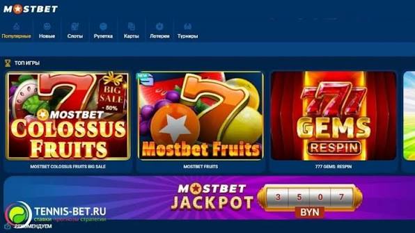 Mostbet Casino Yukle Onlayn Qumar Dünyasında Yeni Bir Macəra Mostbet Casino Yukle Onlayn Qumar Dünyasında Yeni Bir Macəra