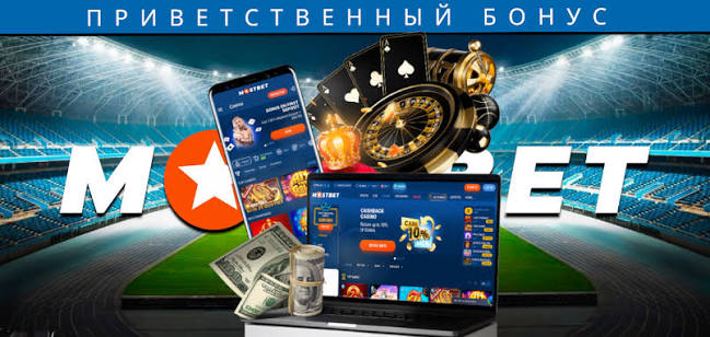 Mostbet UZ - Onlayn Sport Garovlari va Kazino O'yinlari